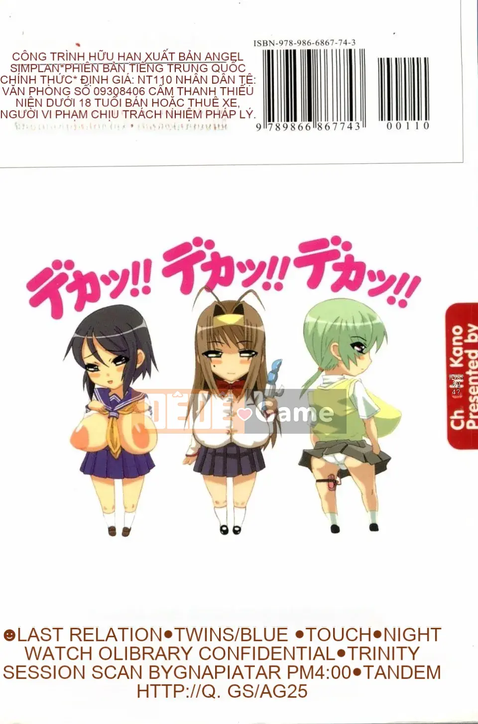 [HG Chagawa] Chichi Kano