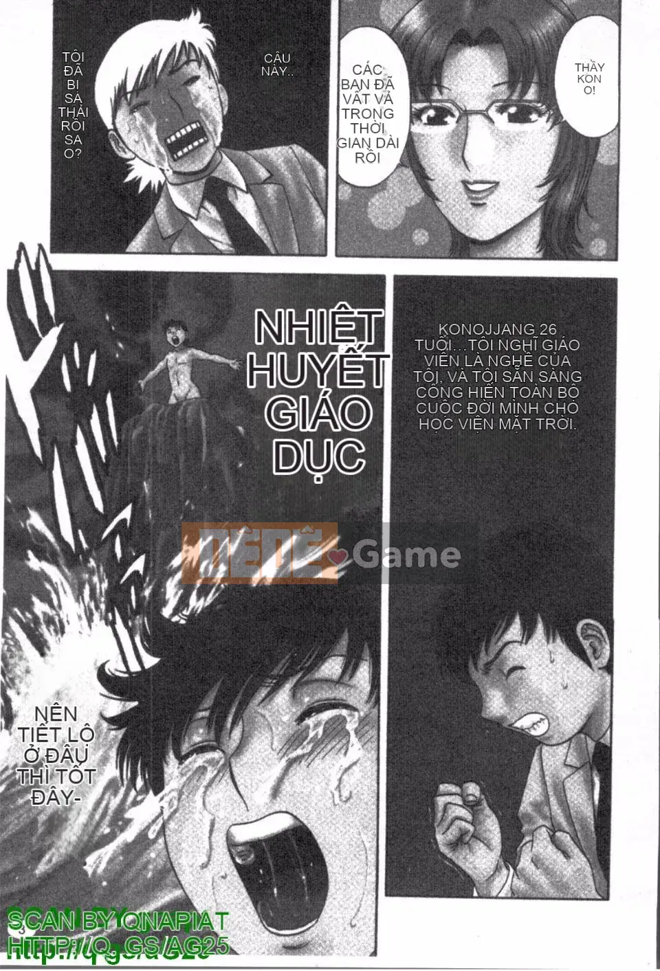 [Eimaru] Zokkon Boyne Onsen 1