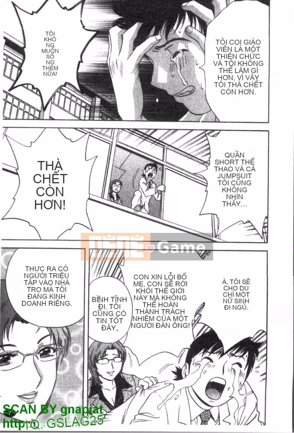 [Eimaru] Zokkon Boyne Onsen 1