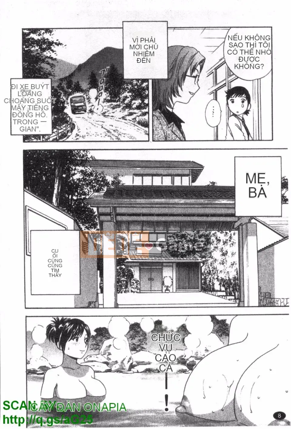 [Eimaru] Zokkon Boyne Onsen 1