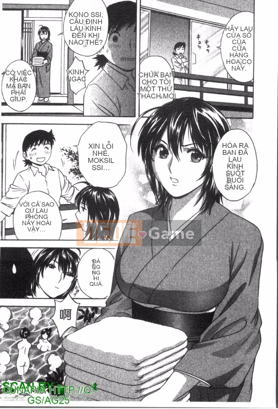 [Eimaru] Zokkon Boyne Onsen 1