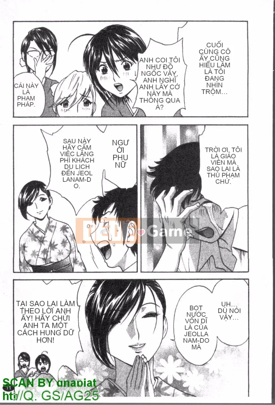 [Eimaru] Zokkon Boyne Onsen 1