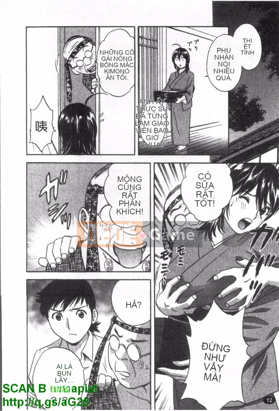 [Eimaru] Zokkon Boyne Onsen 1