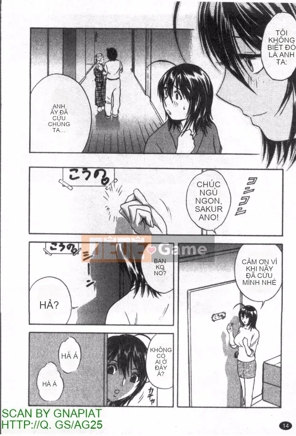 [Eimaru] Zokkon Boyne Onsen 1