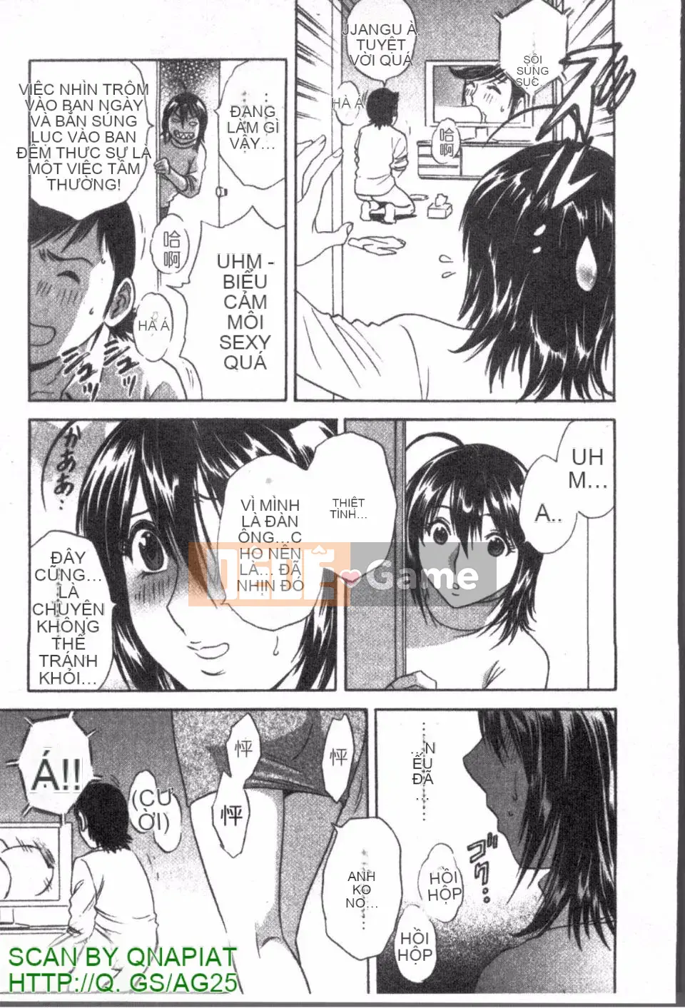 [Eimaru] Zokkon Boyne Onsen 1