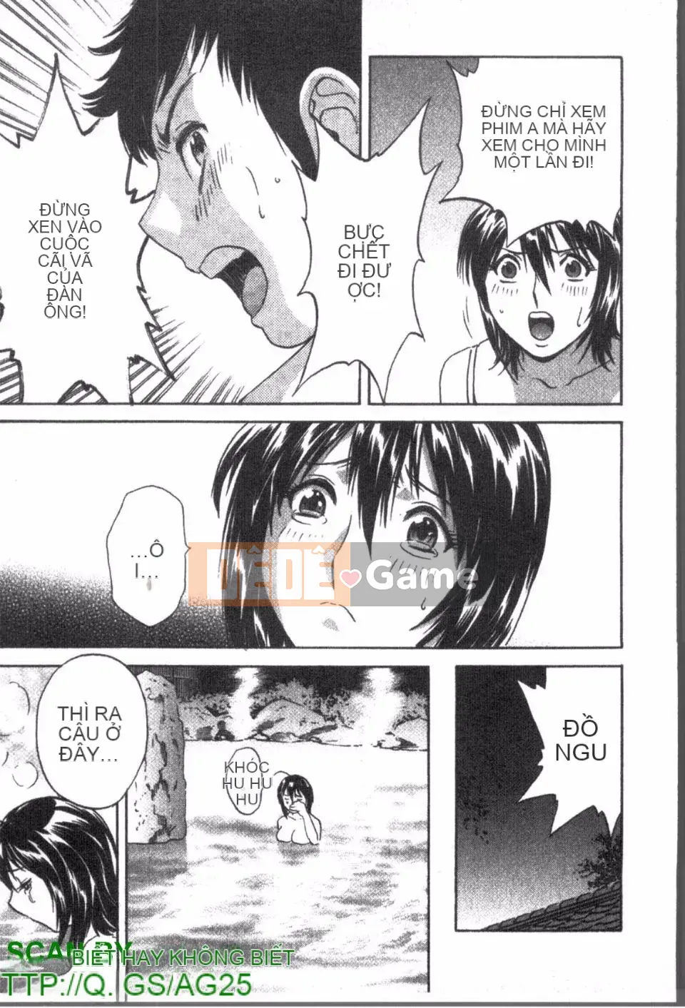 [Eimaru] Zokkon Boyne Onsen 1