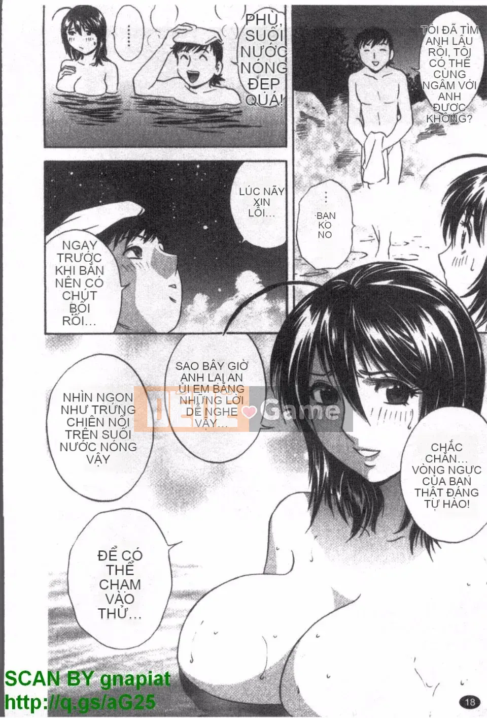 [Eimaru] Zokkon Boyne Onsen 1