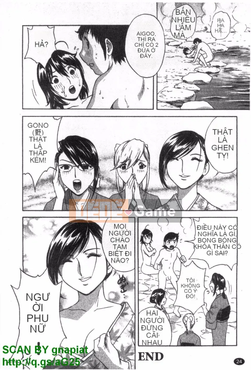 [Eimaru] Zokkon Boyne Onsen 1