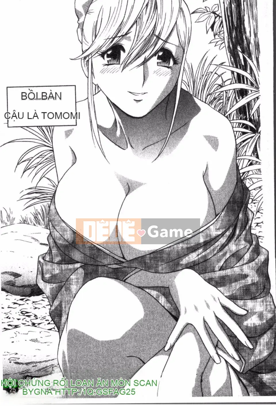 [Eimaru] Zokkon Boyne Onsen 1