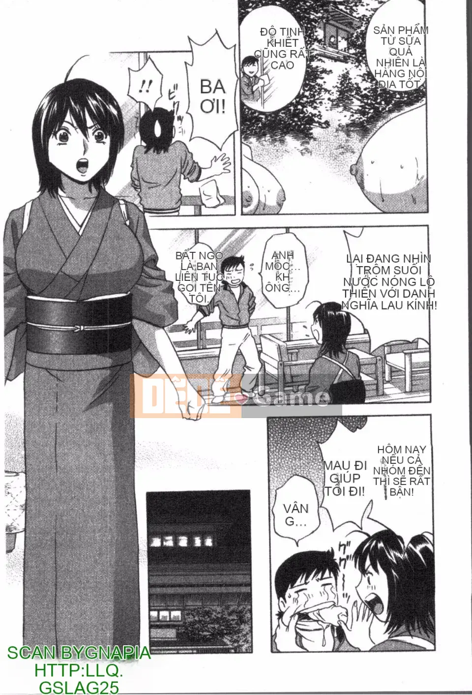 [Eimaru] Zokkon Boyne Onsen 1