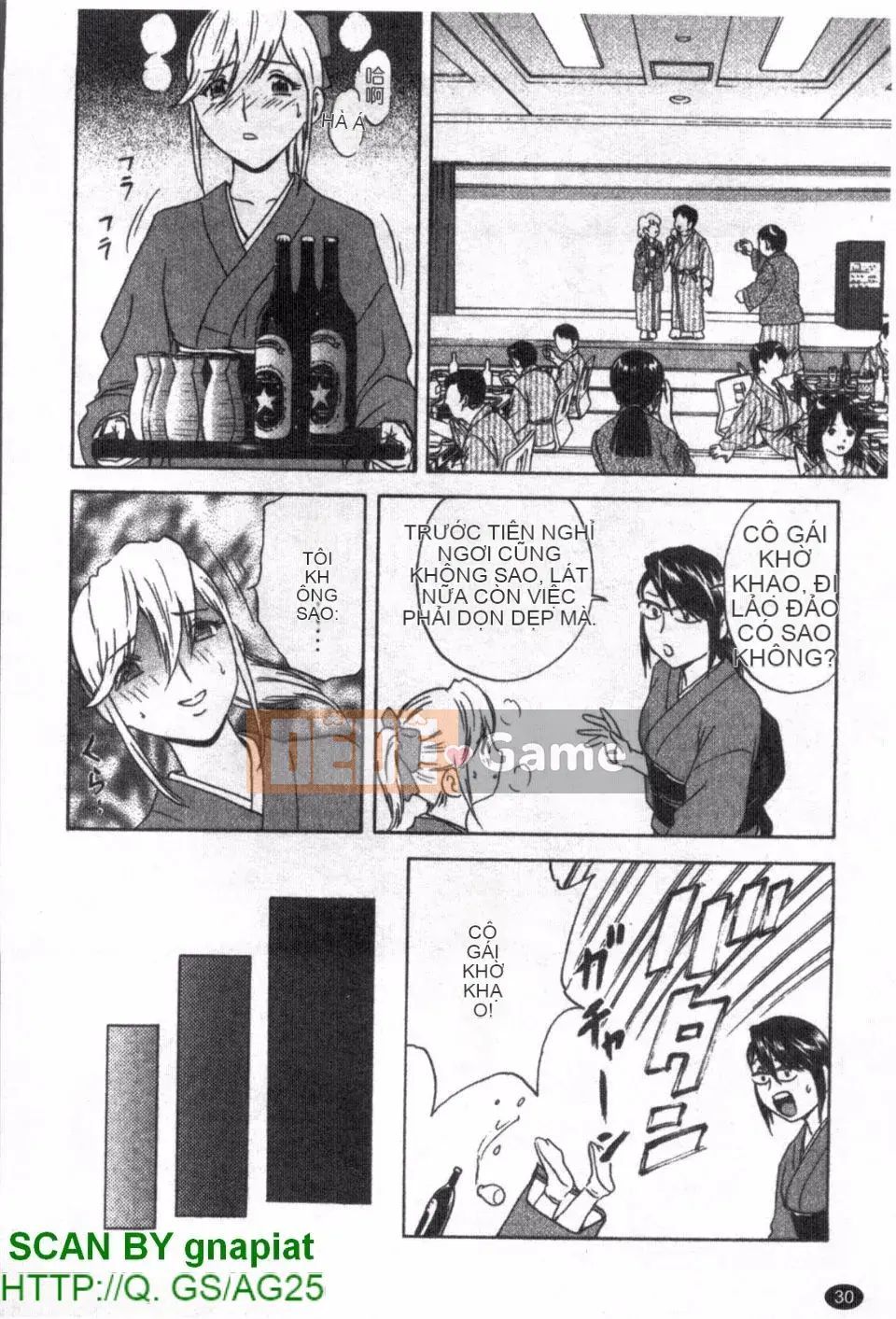 [Eimaru] Zokkon Boyne Onsen 1