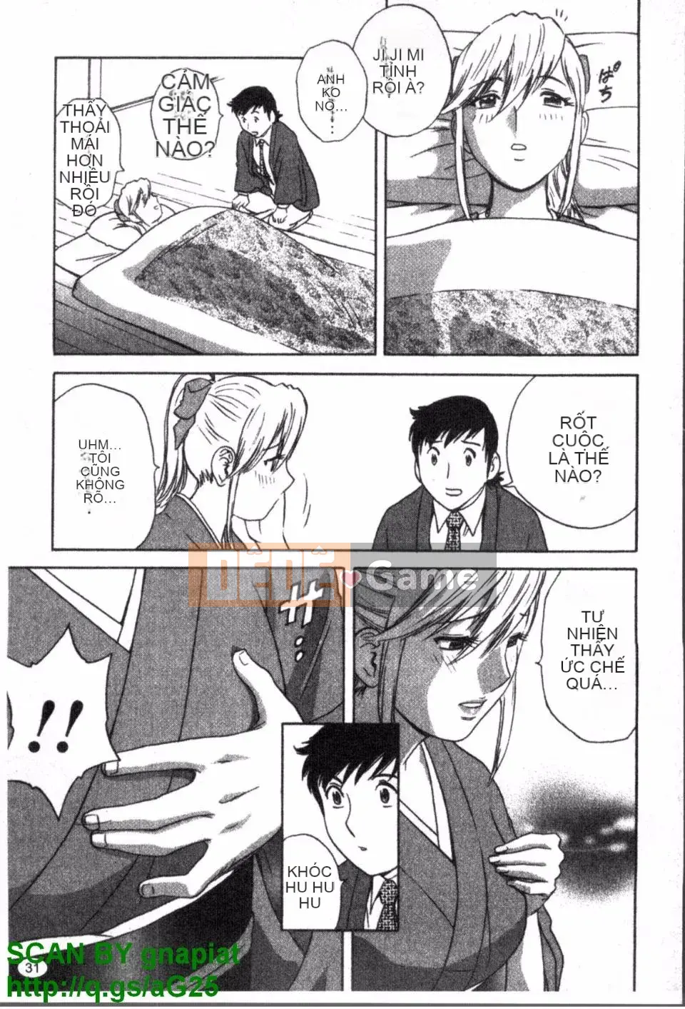 [Eimaru] Zokkon Boyne Onsen 1