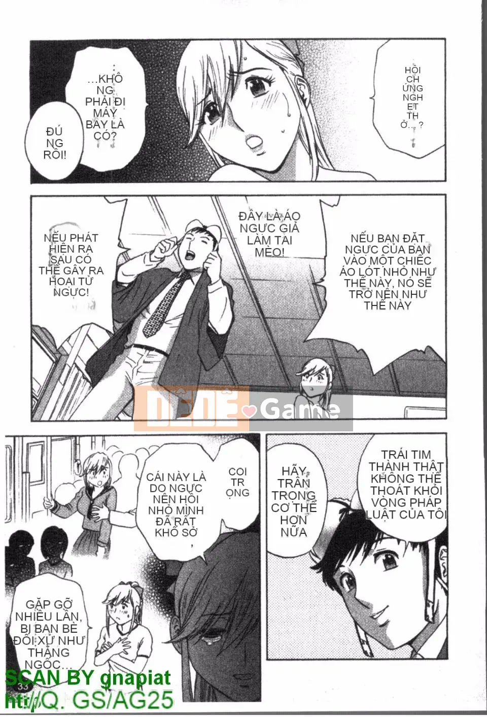 [Eimaru] Zokkon Boyne Onsen 1