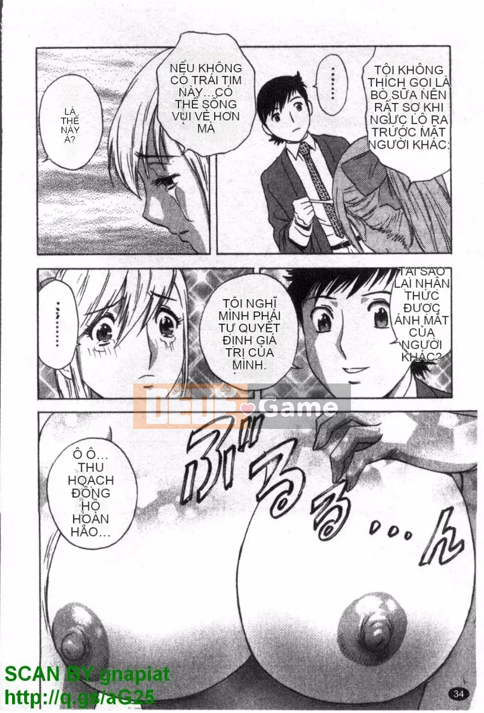 [Eimaru] Zokkon Boyne Onsen 1