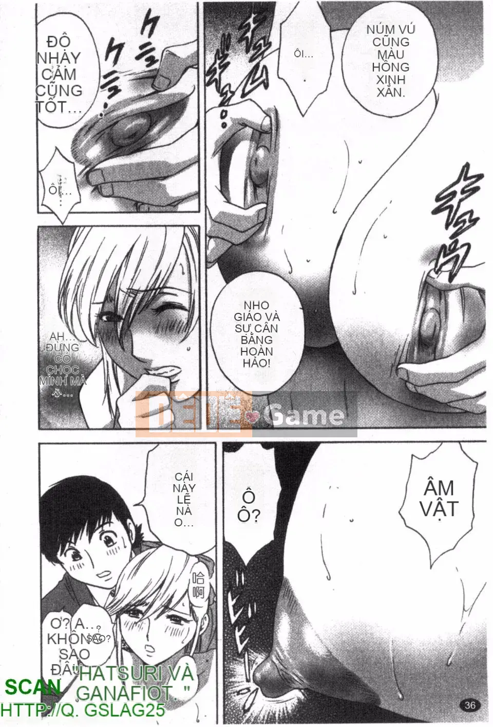 [Eimaru] Zokkon Boyne Onsen 1