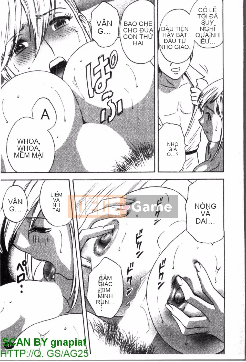 [Eimaru] Zokkon Boyne Onsen 1