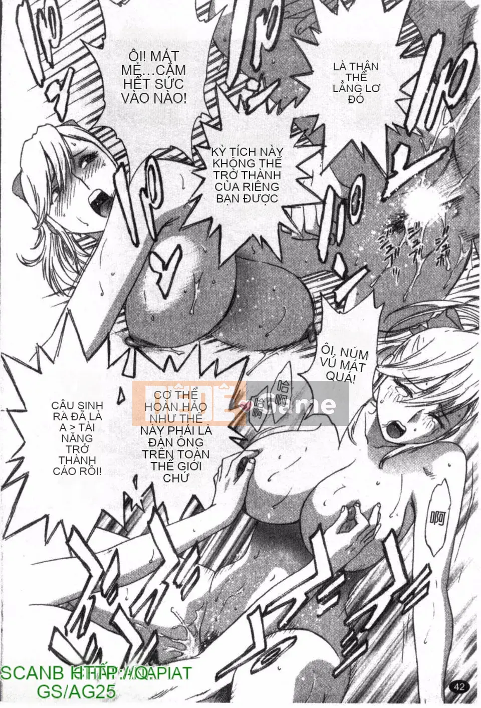 [Eimaru] Zokkon Boyne Onsen 1