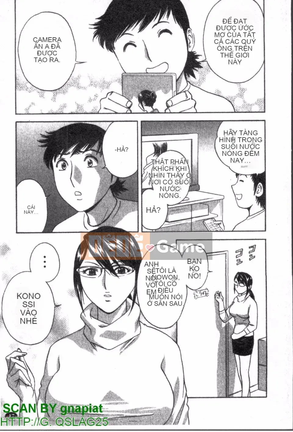 [Eimaru] Zokkon Boyne Onsen 1