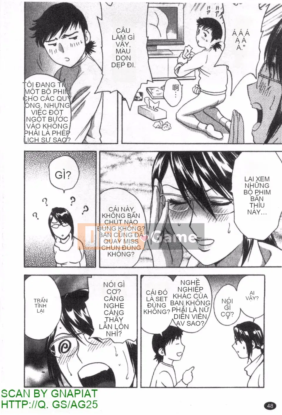 [Eimaru] Zokkon Boyne Onsen 1