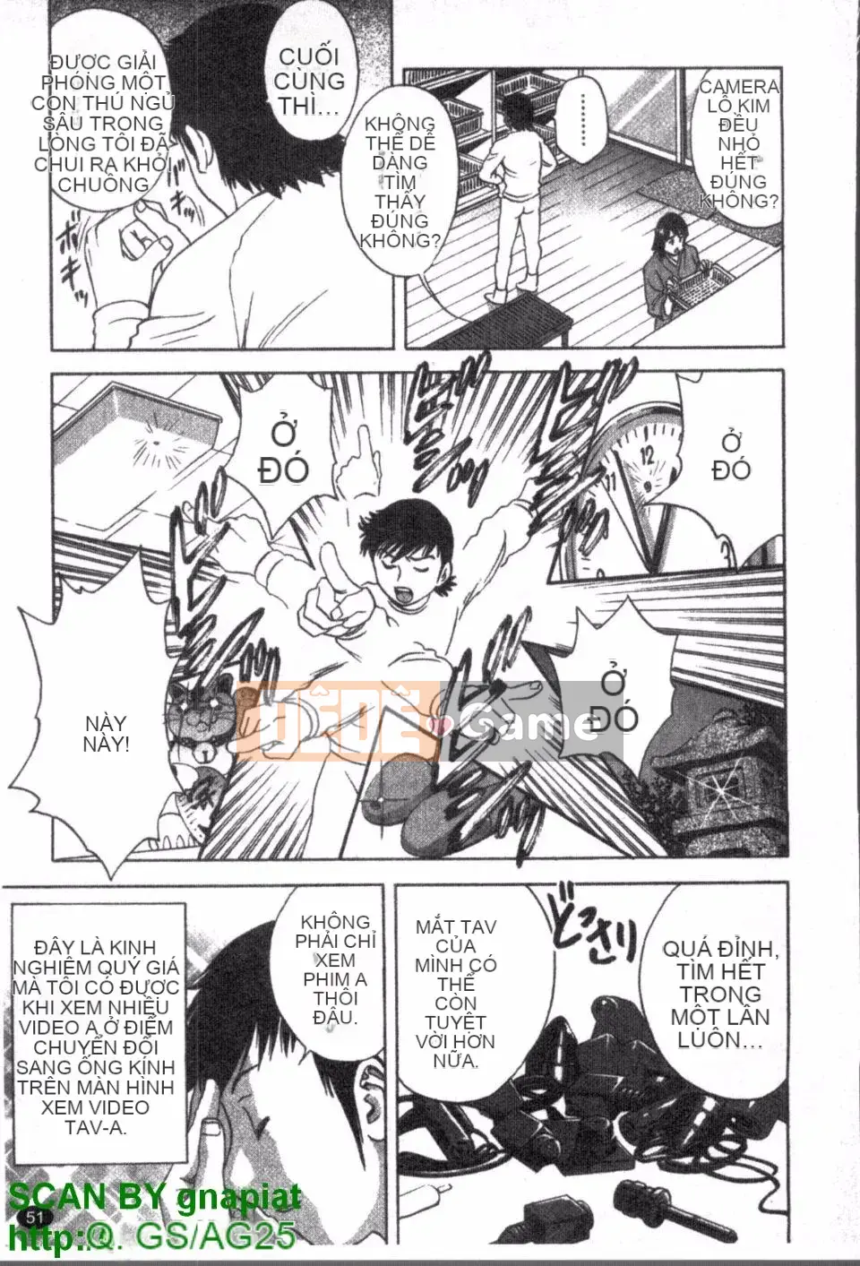 [Eimaru] Zokkon Boyne Onsen 1