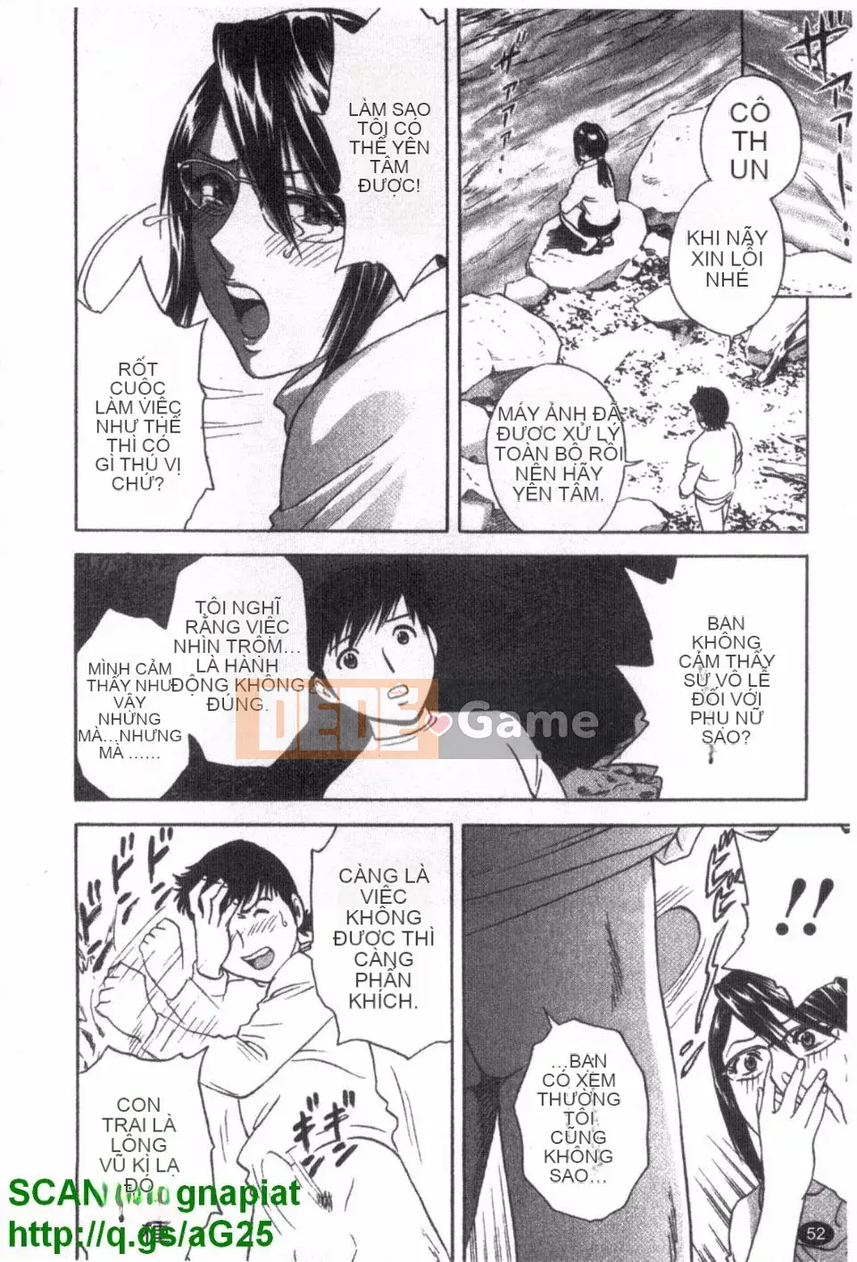 [Eimaru] Zokkon Boyne Onsen 1