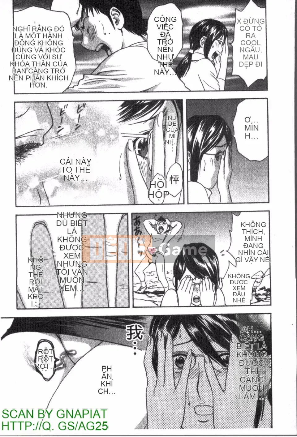 [Eimaru] Zokkon Boyne Onsen 1