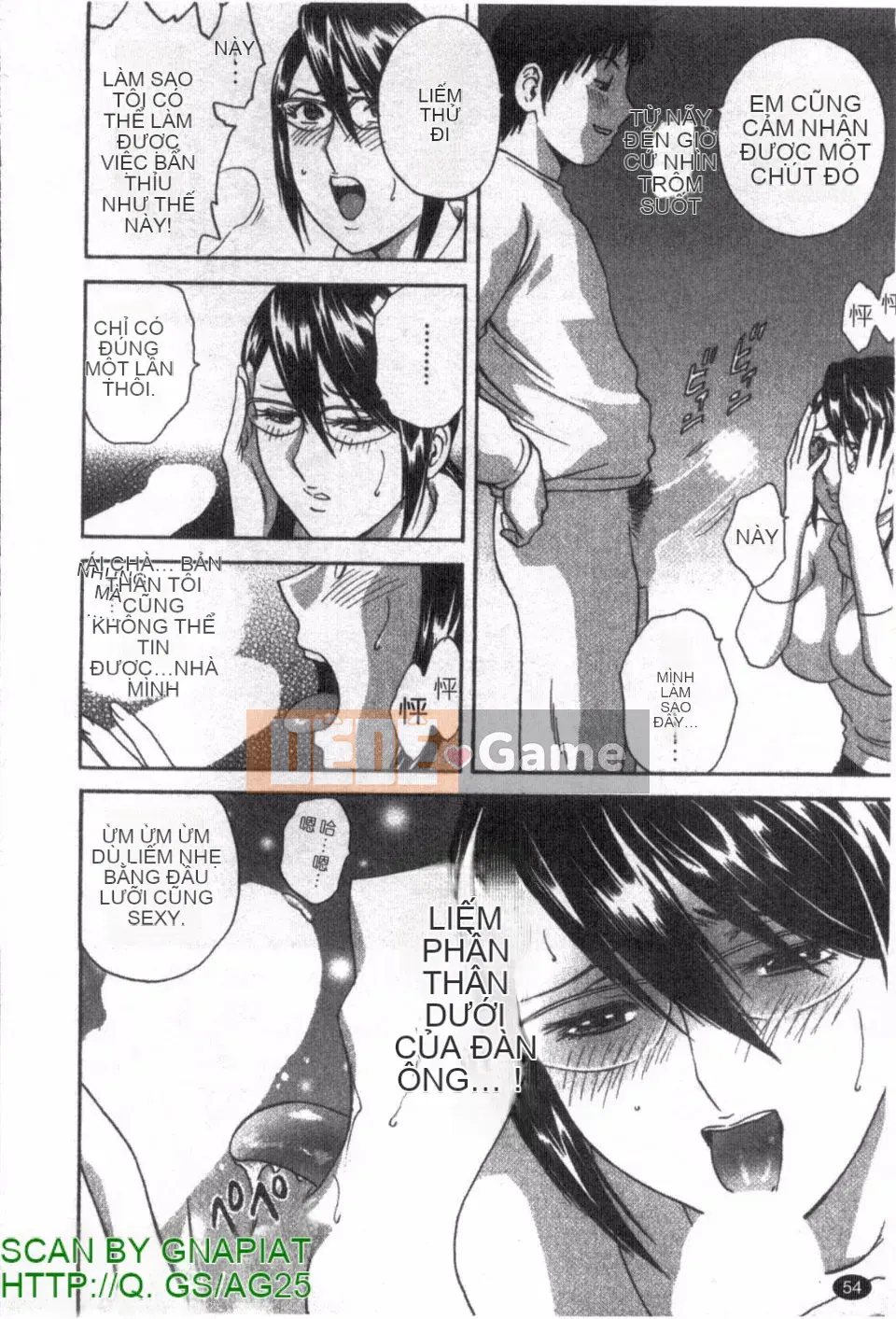 [Eimaru] Zokkon Boyne Onsen 1