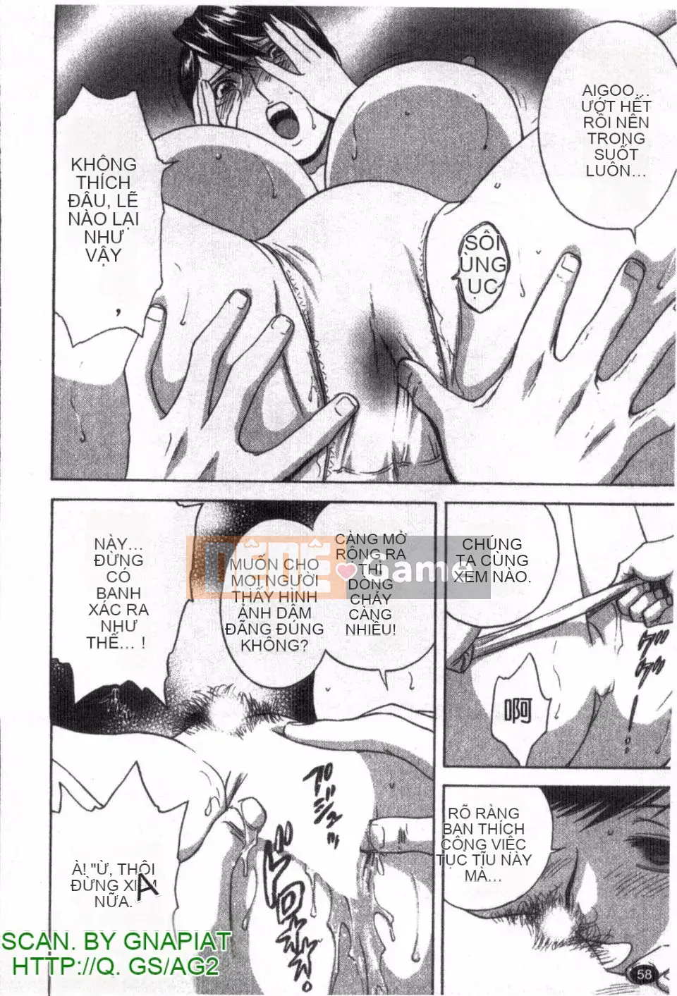 [Eimaru] Zokkon Boyne Onsen 1