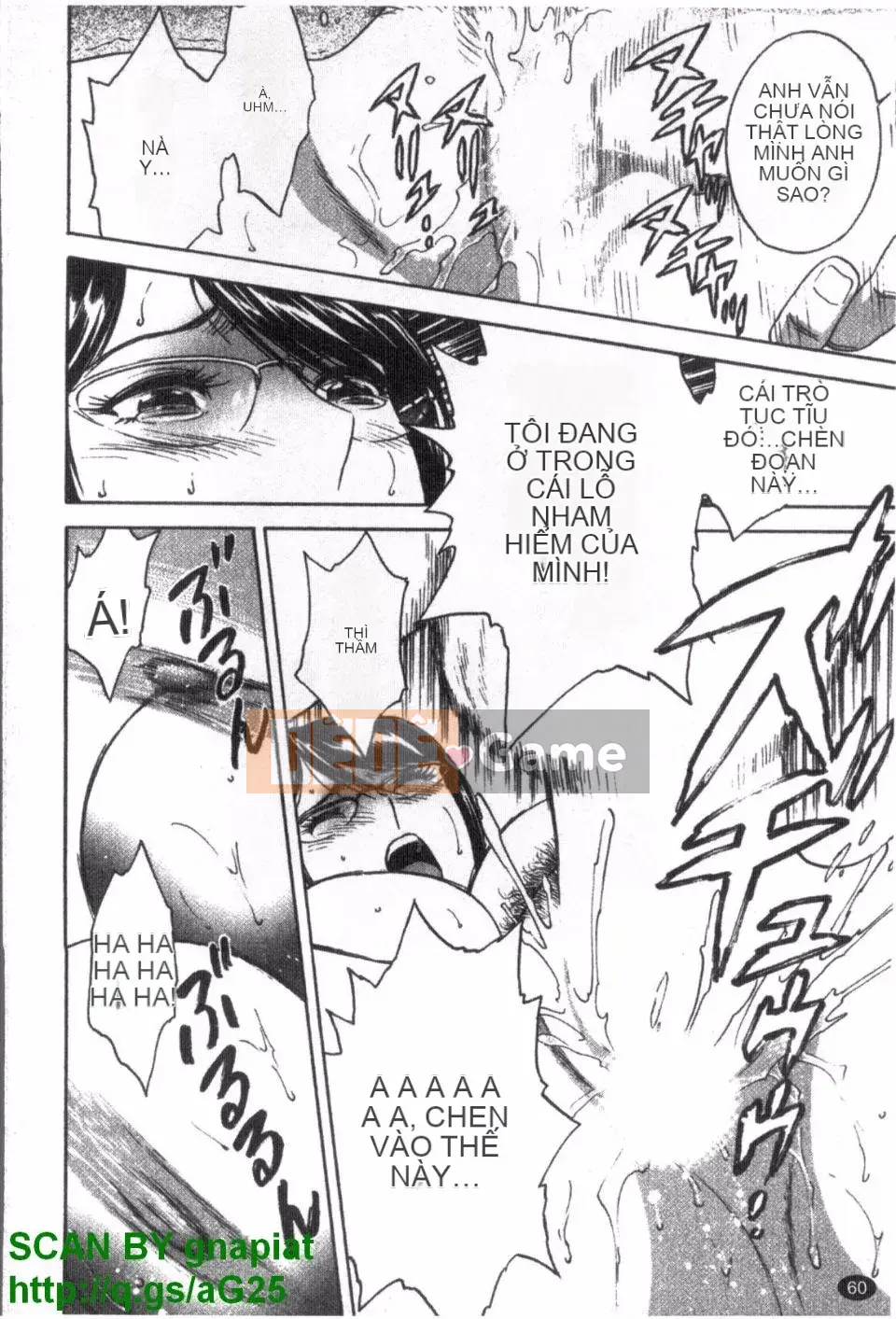 [Eimaru] Zokkon Boyne Onsen 1