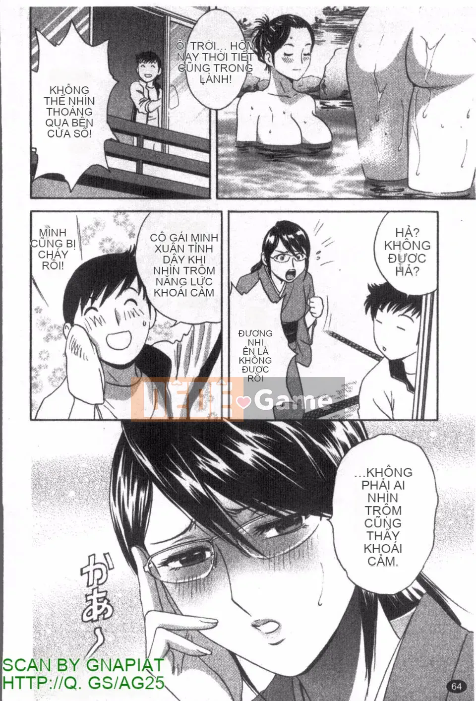 [Eimaru] Zokkon Boyne Onsen 1