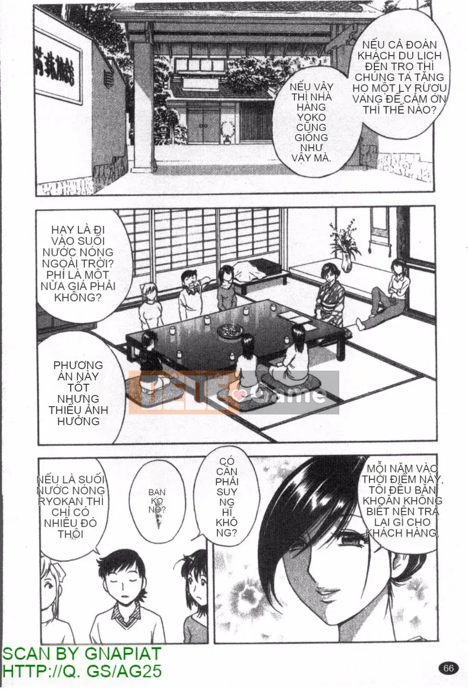 [Eimaru] Zokkon Boyne Onsen 1