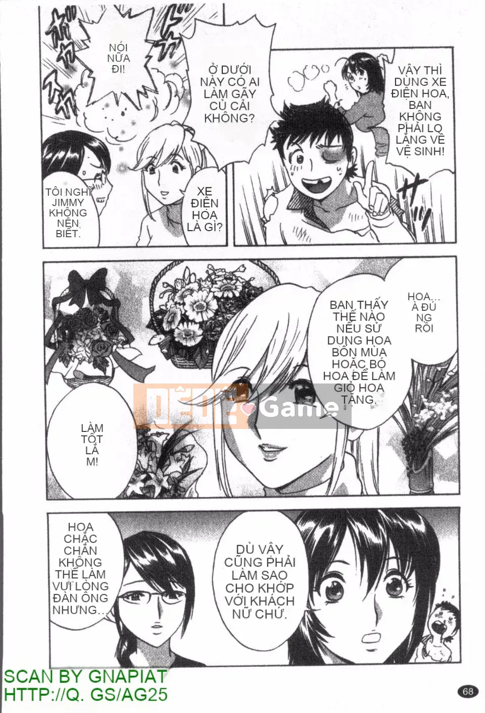 [Eimaru] Zokkon Boyne Onsen 1