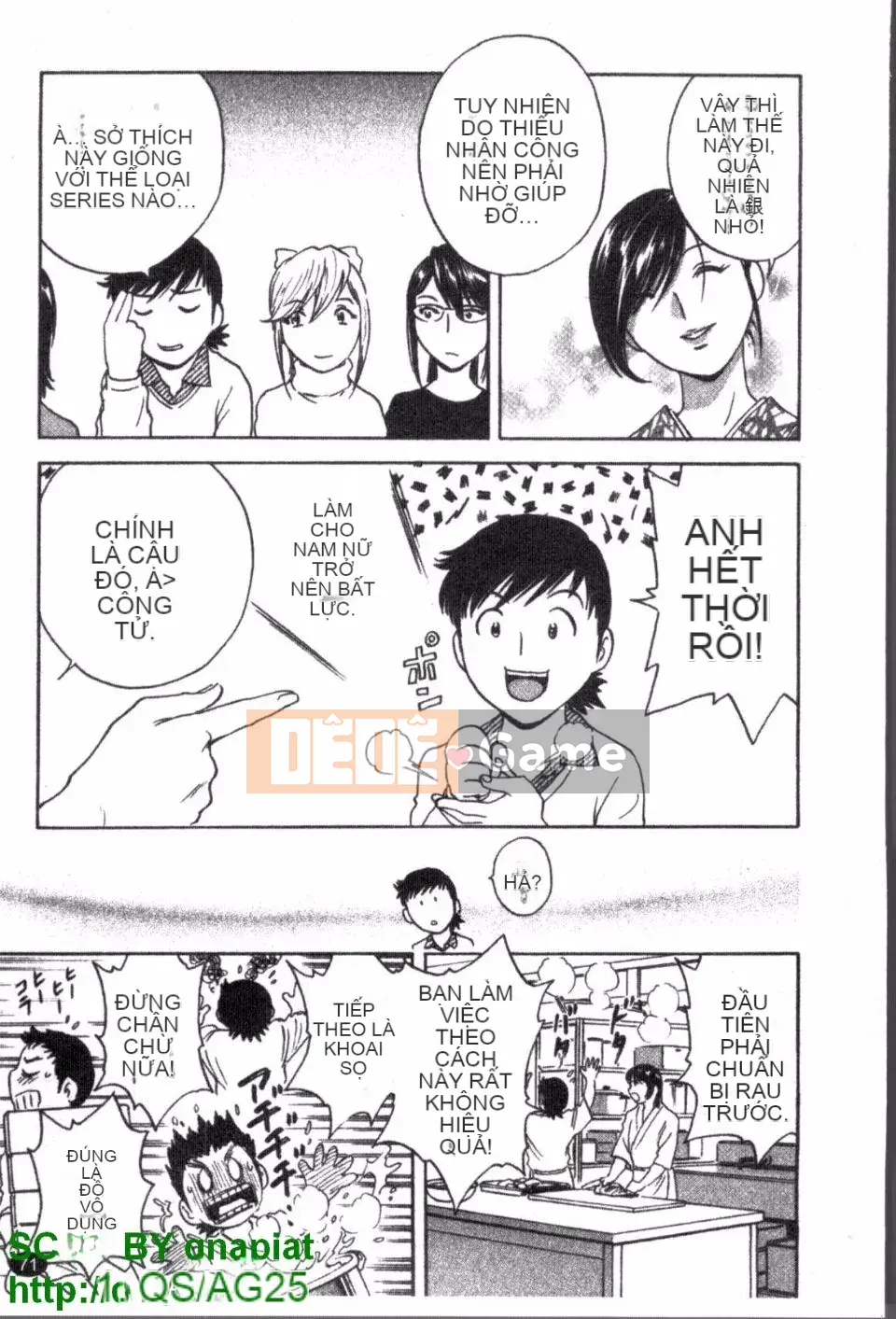 [Eimaru] Zokkon Boyne Onsen 1