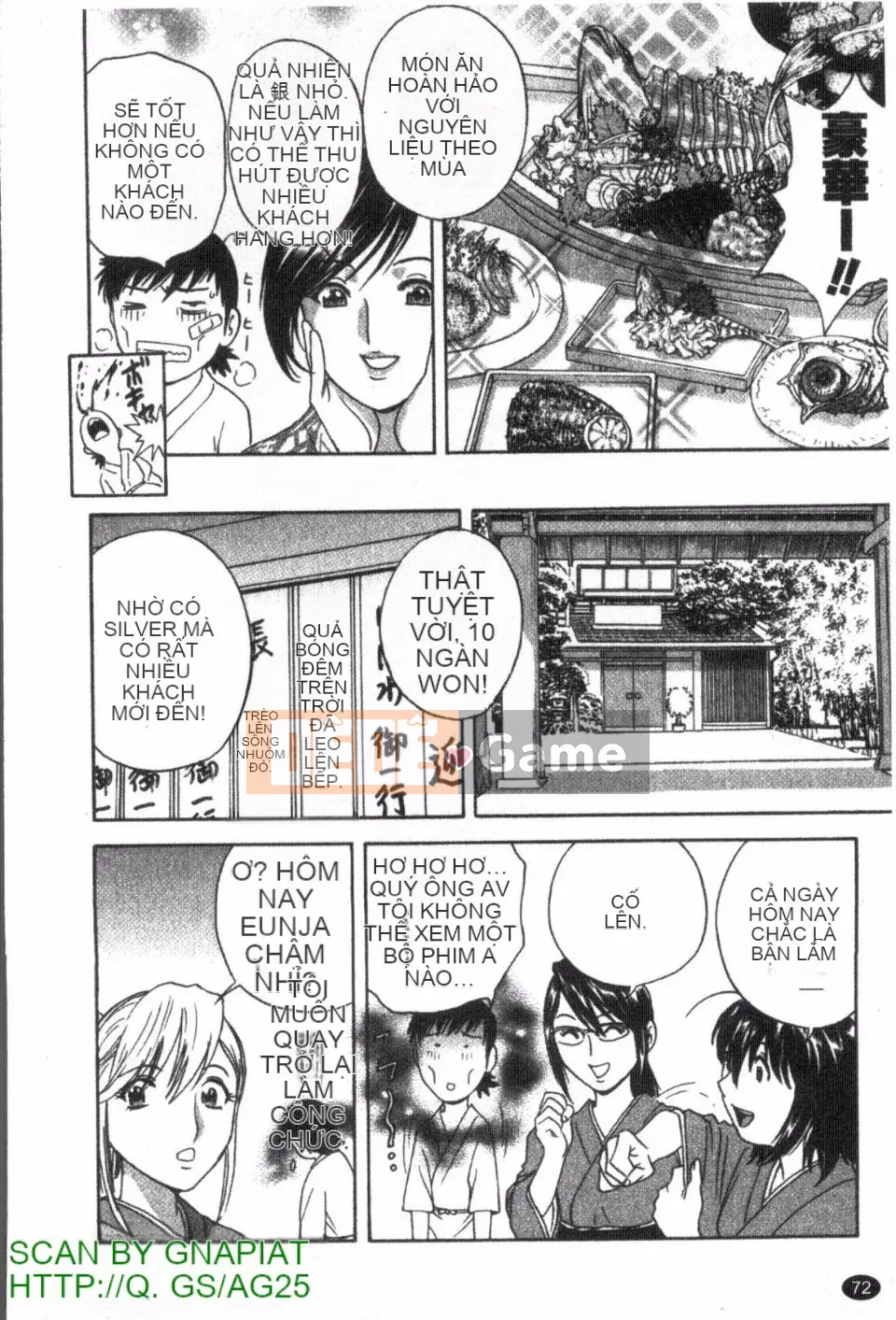 [Eimaru] Zokkon Boyne Onsen 1