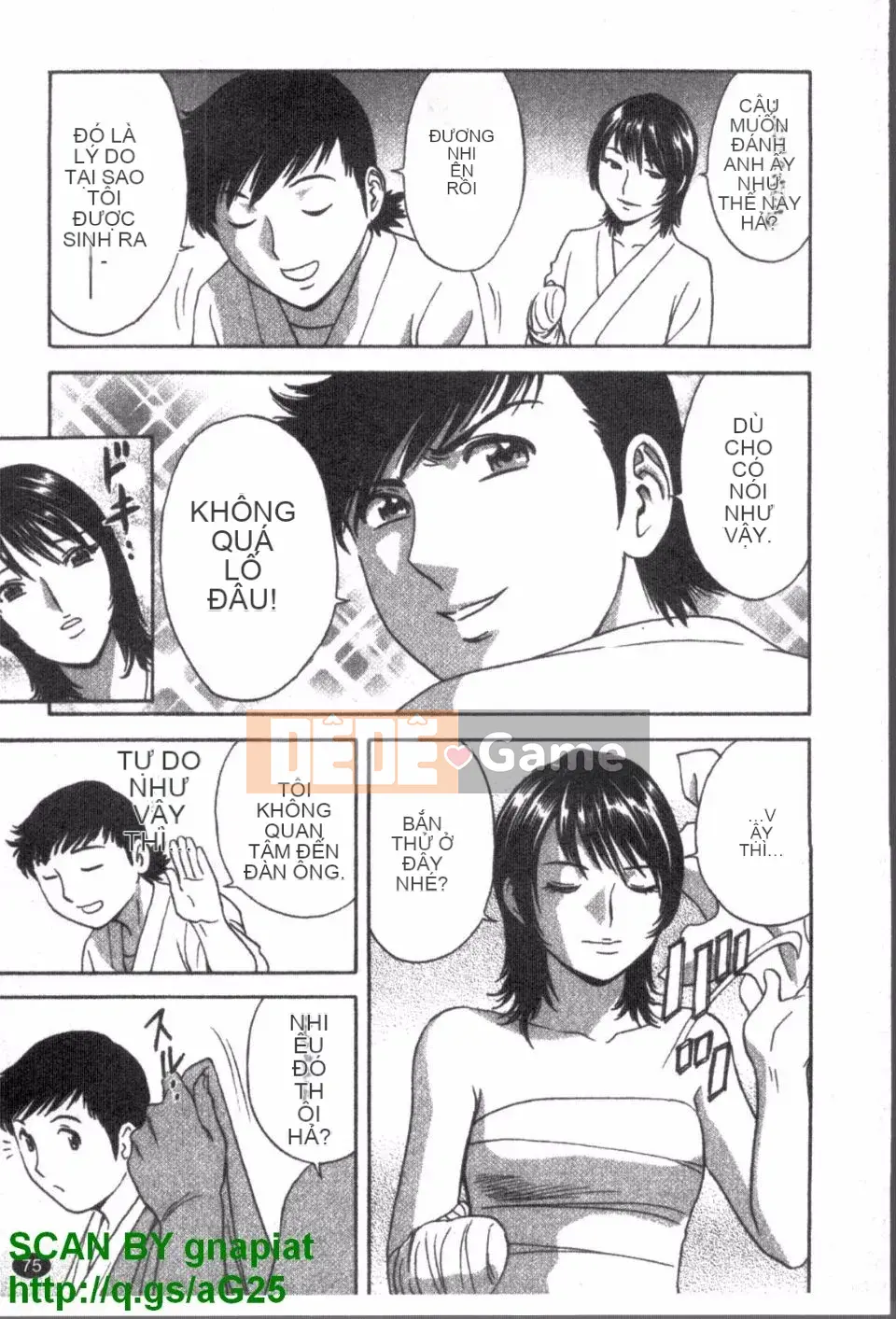 [Eimaru] Zokkon Boyne Onsen 1