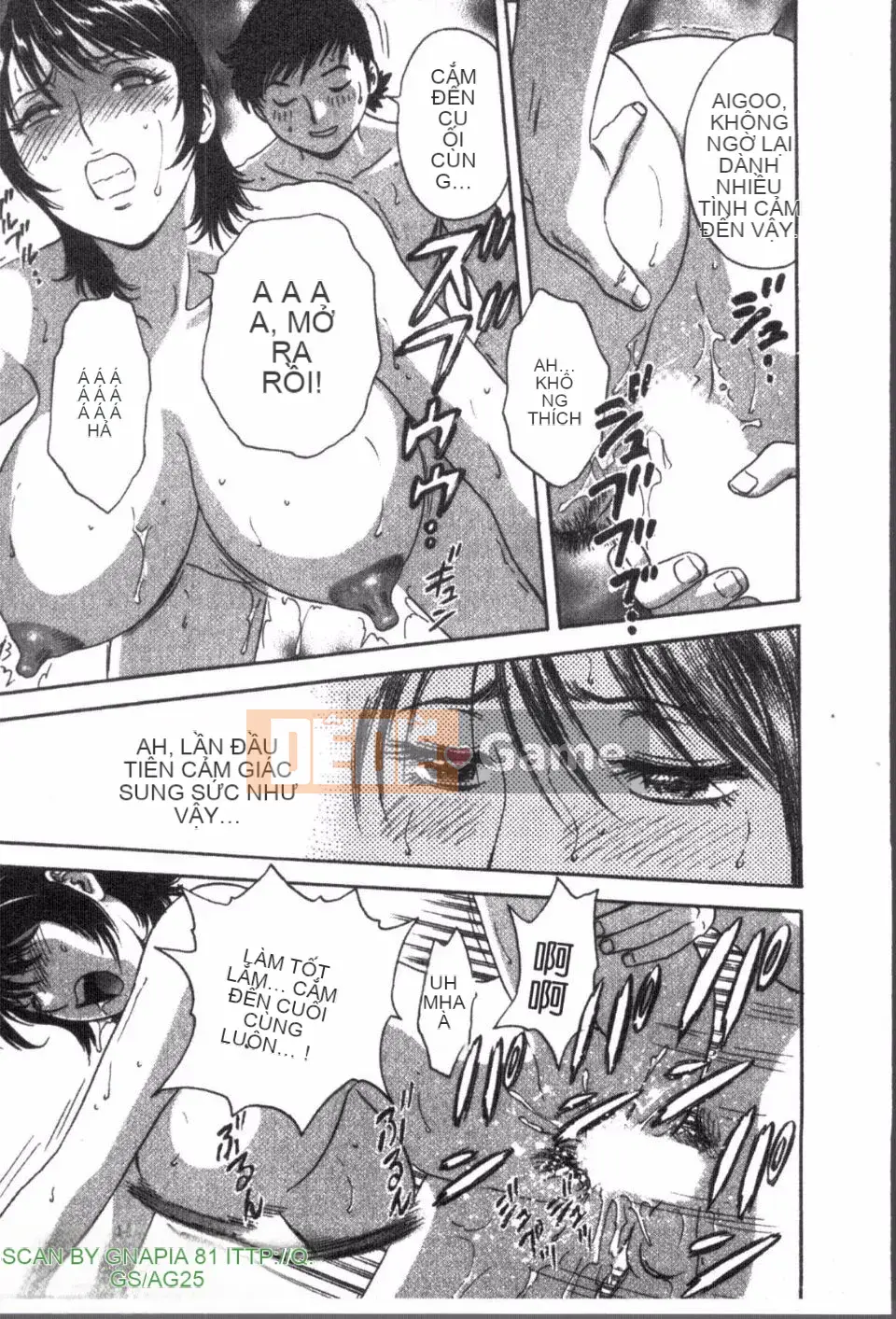 [Eimaru] Zokkon Boyne Onsen 1