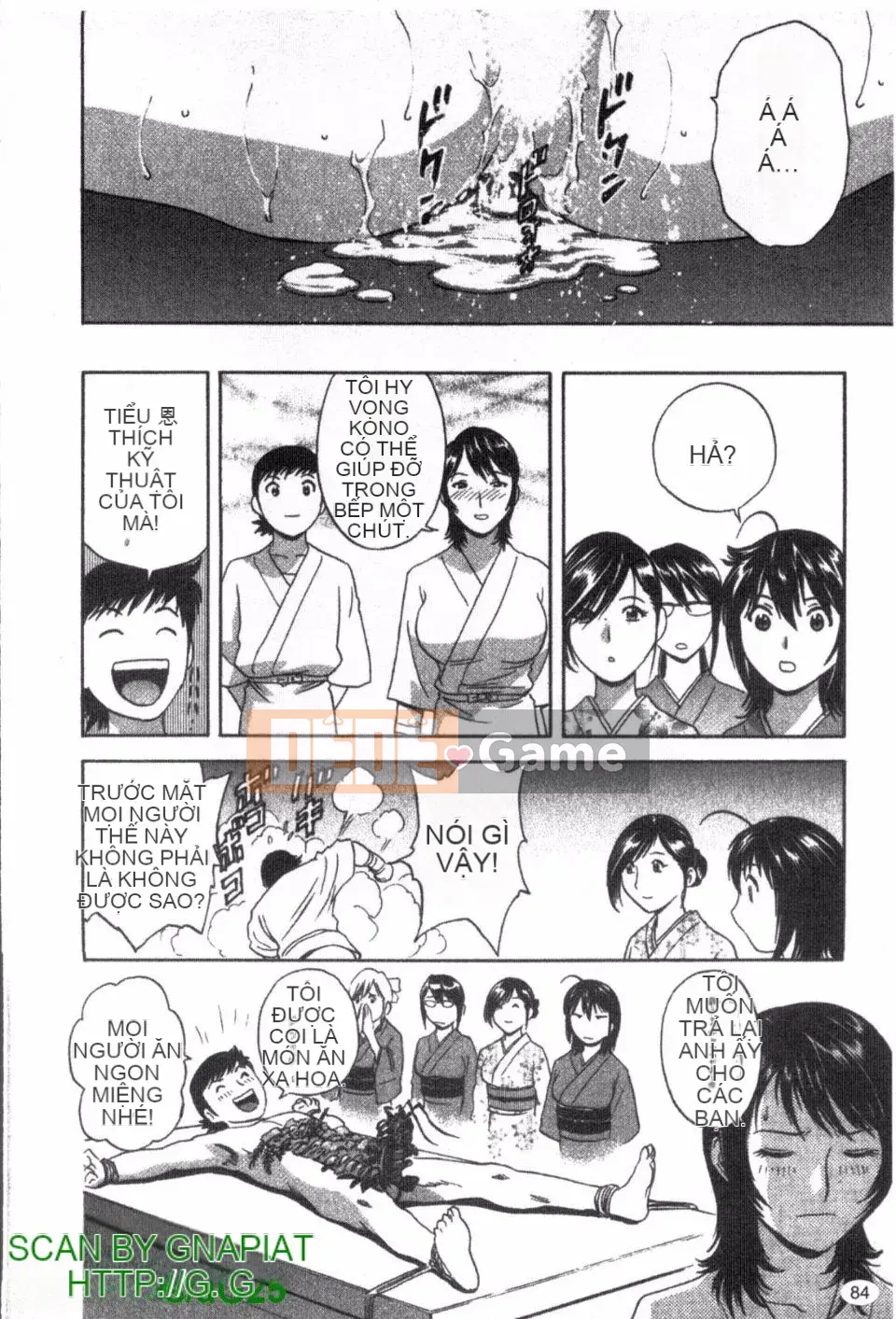 [Eimaru] Zokkon Boyne Onsen 1