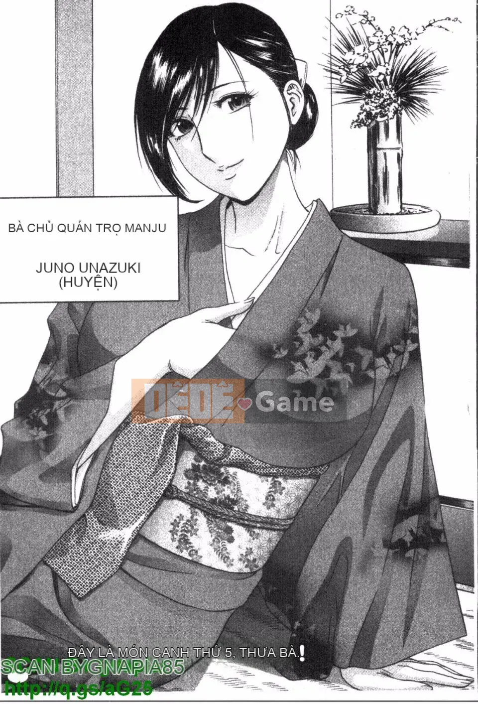 [Eimaru] Zokkon Boyne Onsen 1