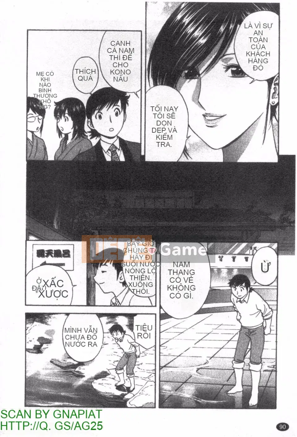 [Eimaru] Zokkon Boyne Onsen 1