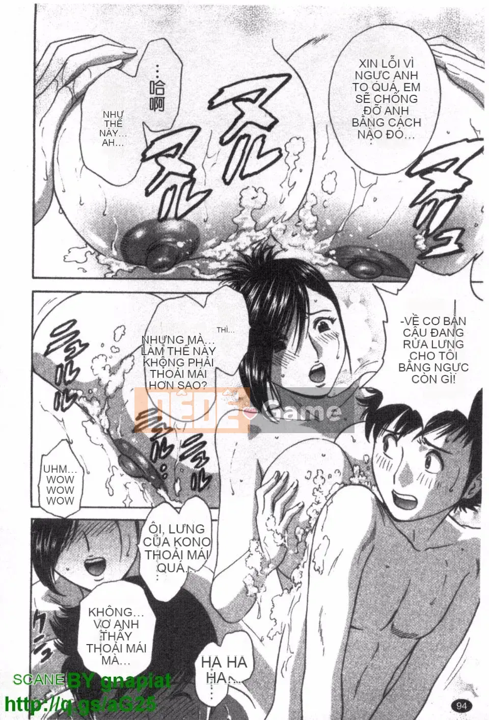 [Eimaru] Zokkon Boyne Onsen 1