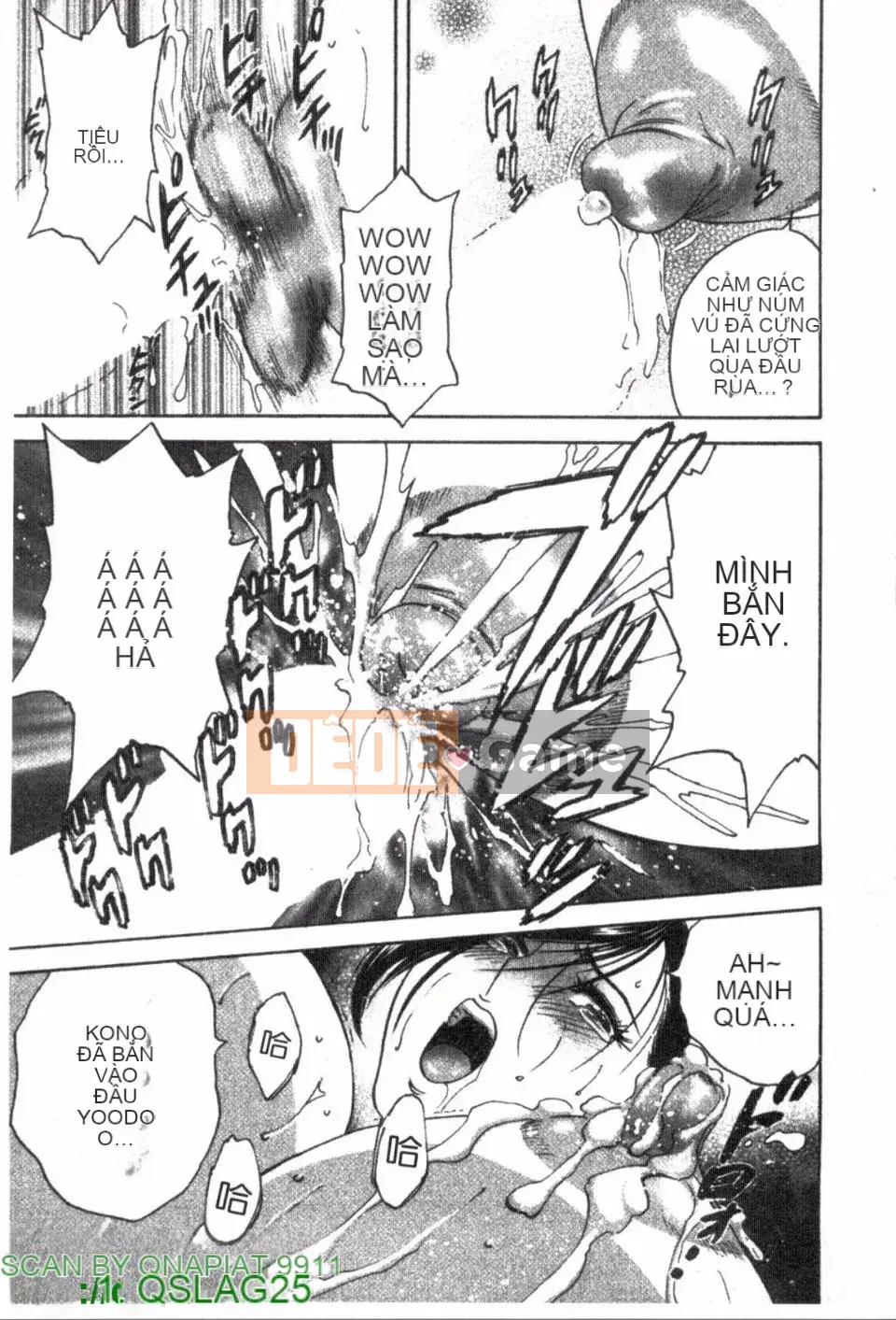 [Eimaru] Zokkon Boyne Onsen 1