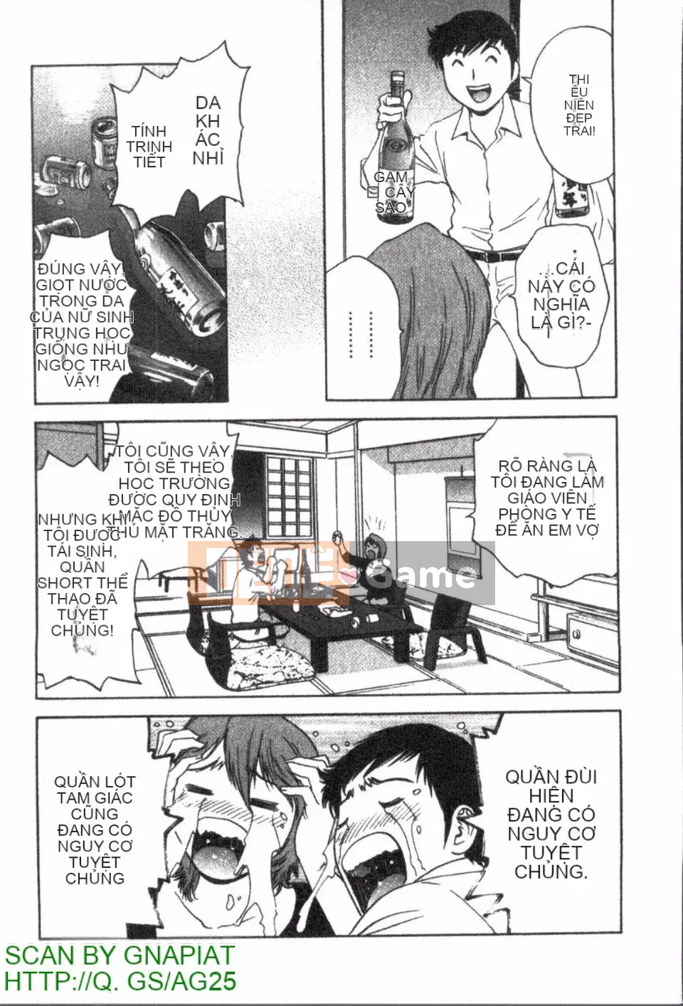 [Eimaru] Zokkon Boyne Onsen 1