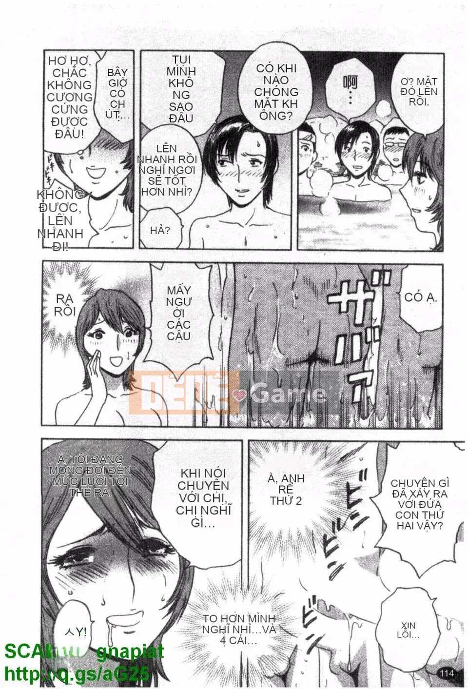 [Eimaru] Zokkon Boyne Onsen 1