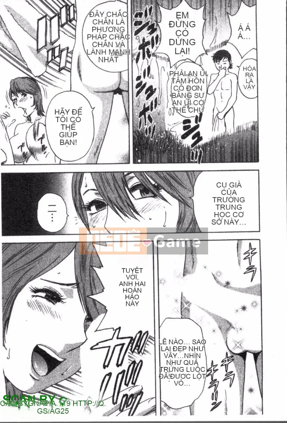 [Eimaru] Zokkon Boyne Onsen 1