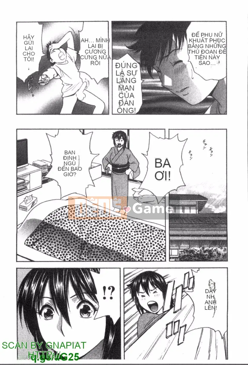 [Eimaru] Zokkon Boyne Onsen 1