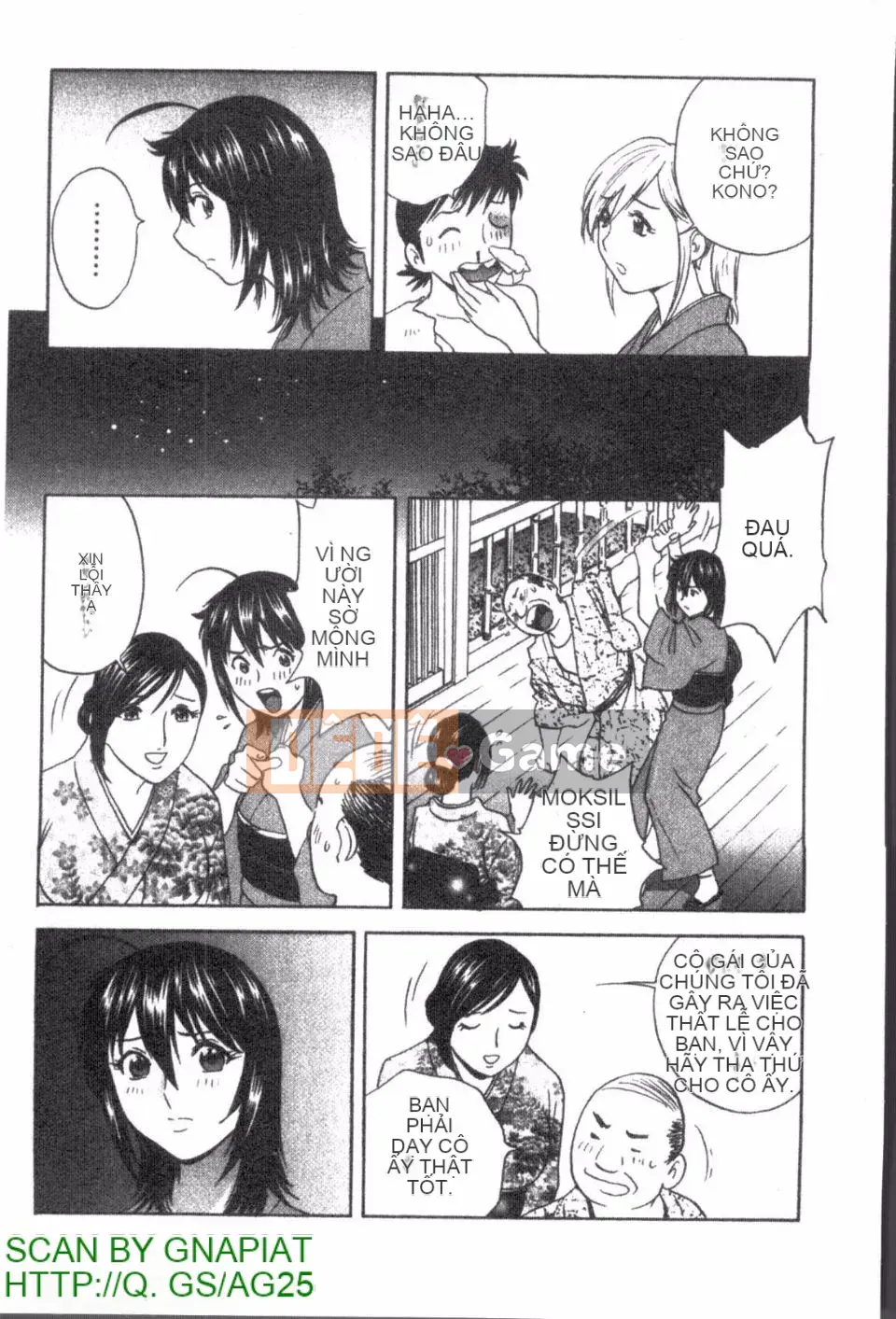 [Eimaru] Zokkon Boyne Onsen 1