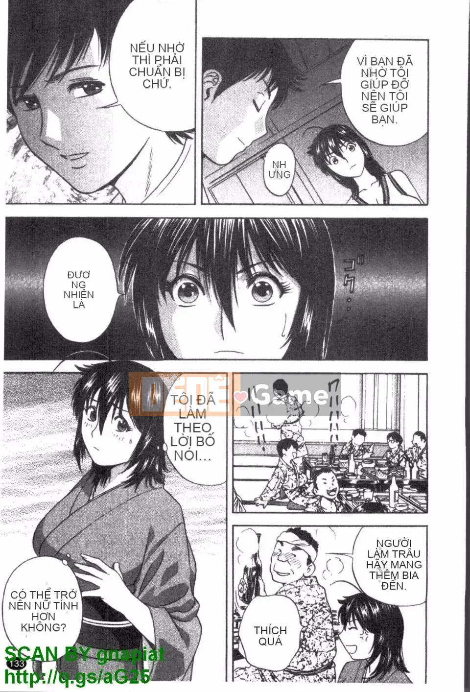 [Eimaru] Zokkon Boyne Onsen 1