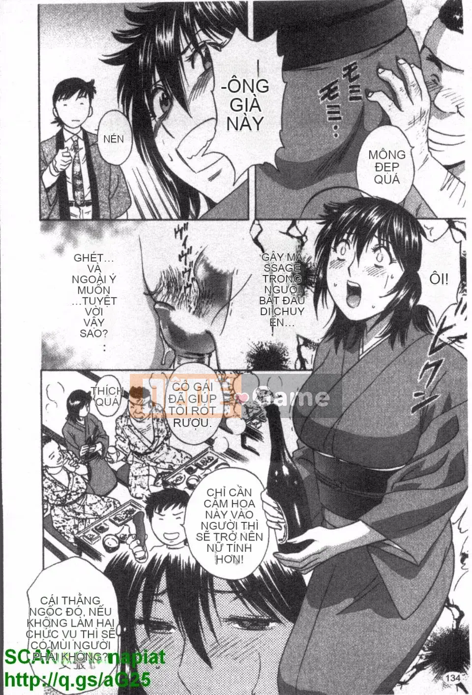 [Eimaru] Zokkon Boyne Onsen 1