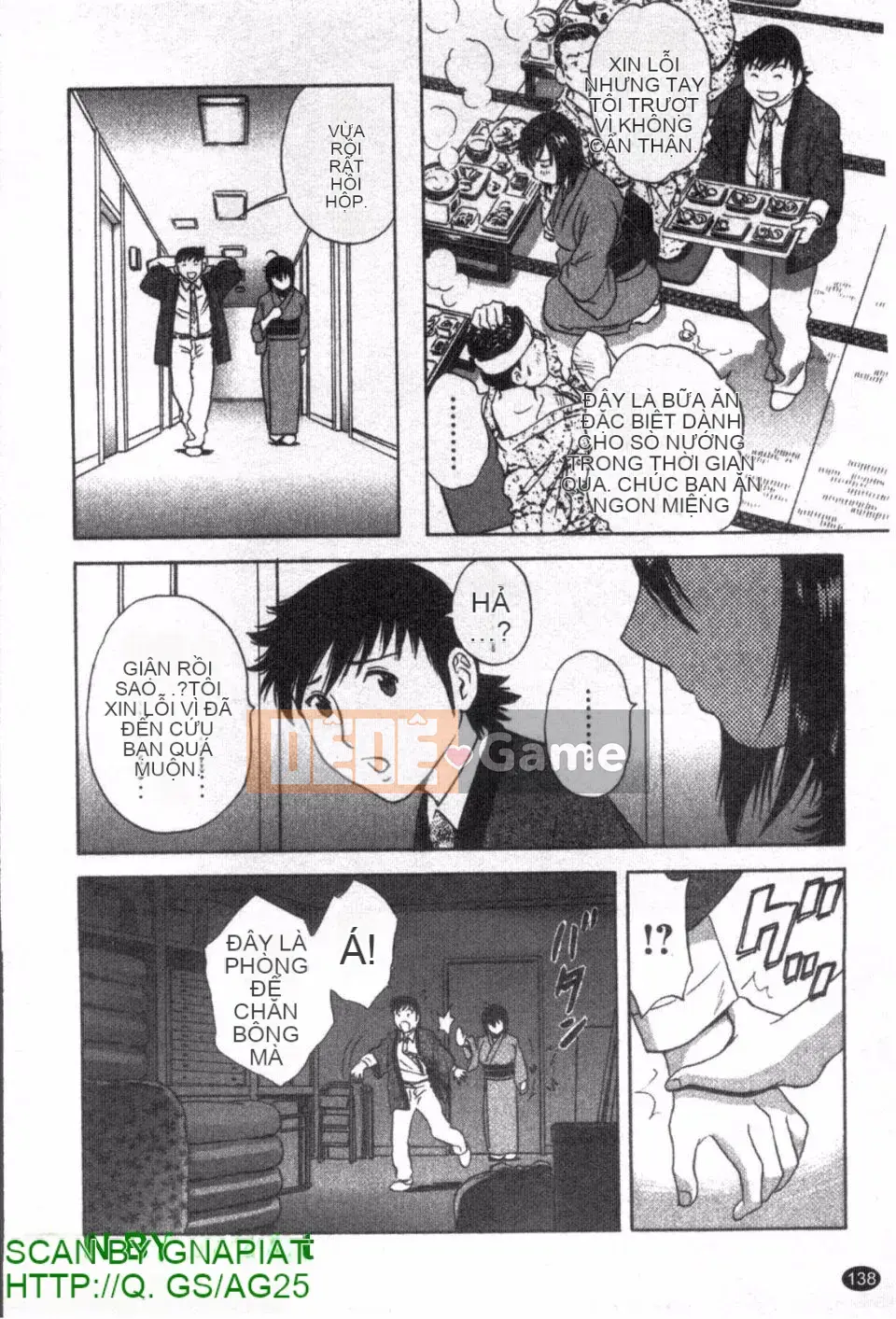 [Eimaru] Zokkon Boyne Onsen 1