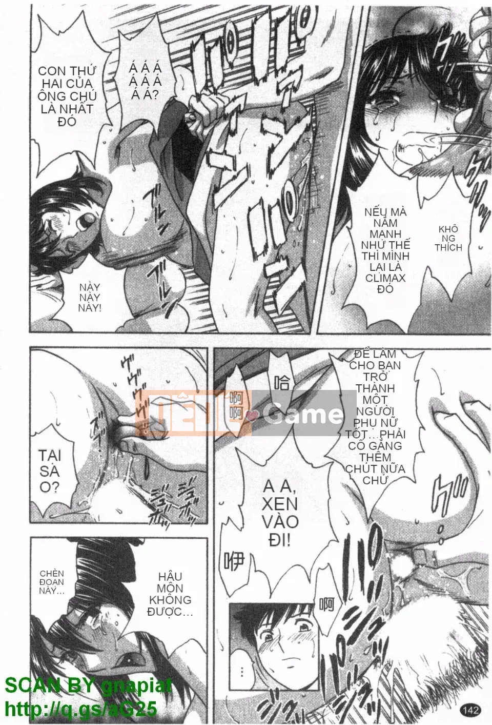 [Eimaru] Zokkon Boyne Onsen 1